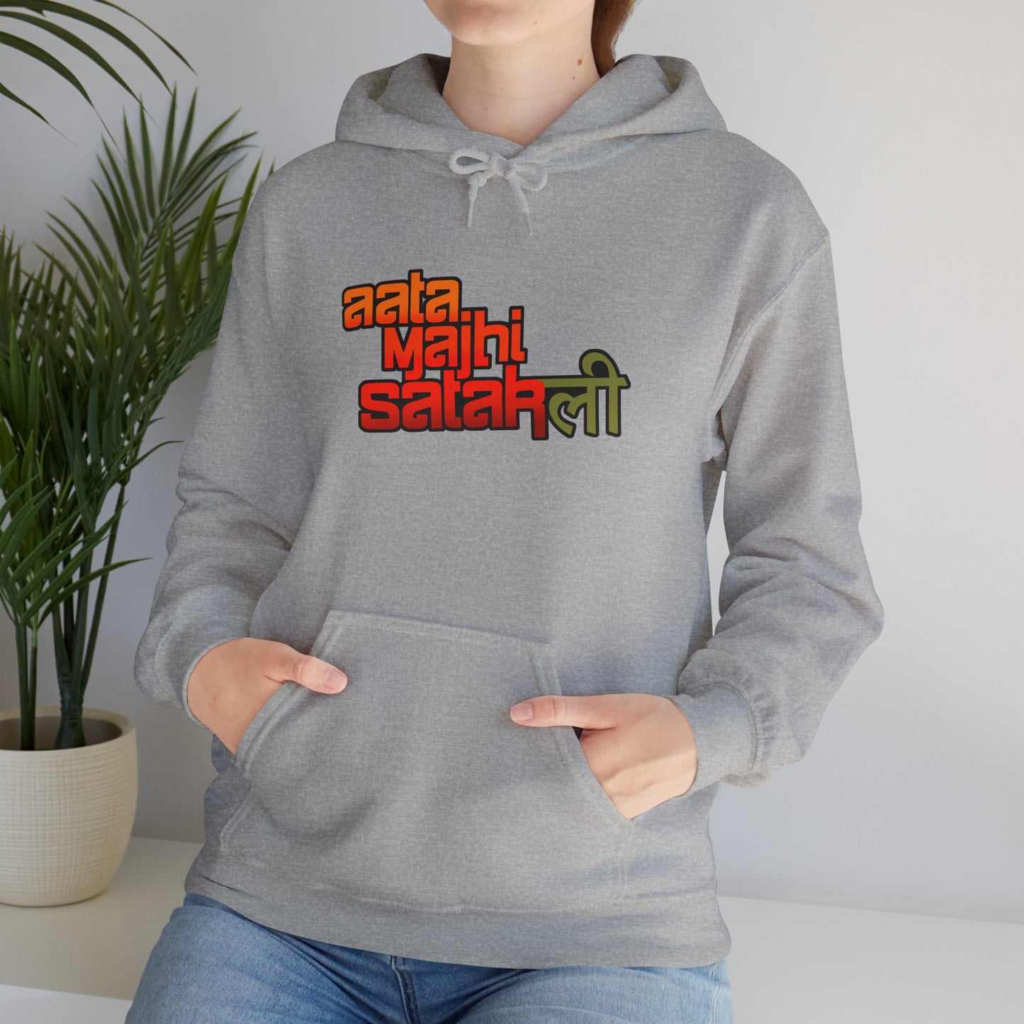 Satak-Li - Unisex Hooded Sweatshirt