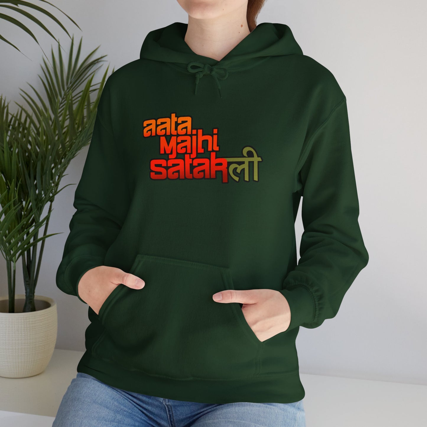 Satak-Li - Unisex Hooded Sweatshirt
