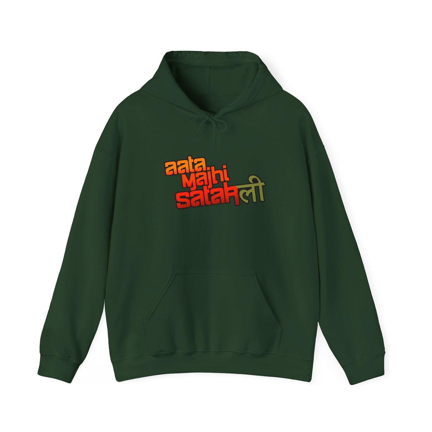 Satak-Li - Unisex Hooded Sweatshirt
