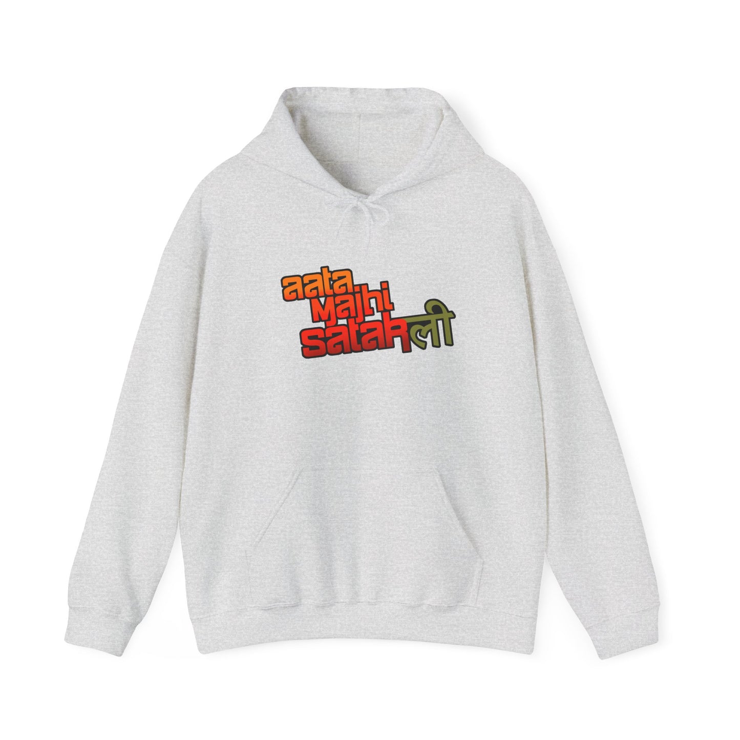 Satak-Li - Unisex Hooded Sweatshirt