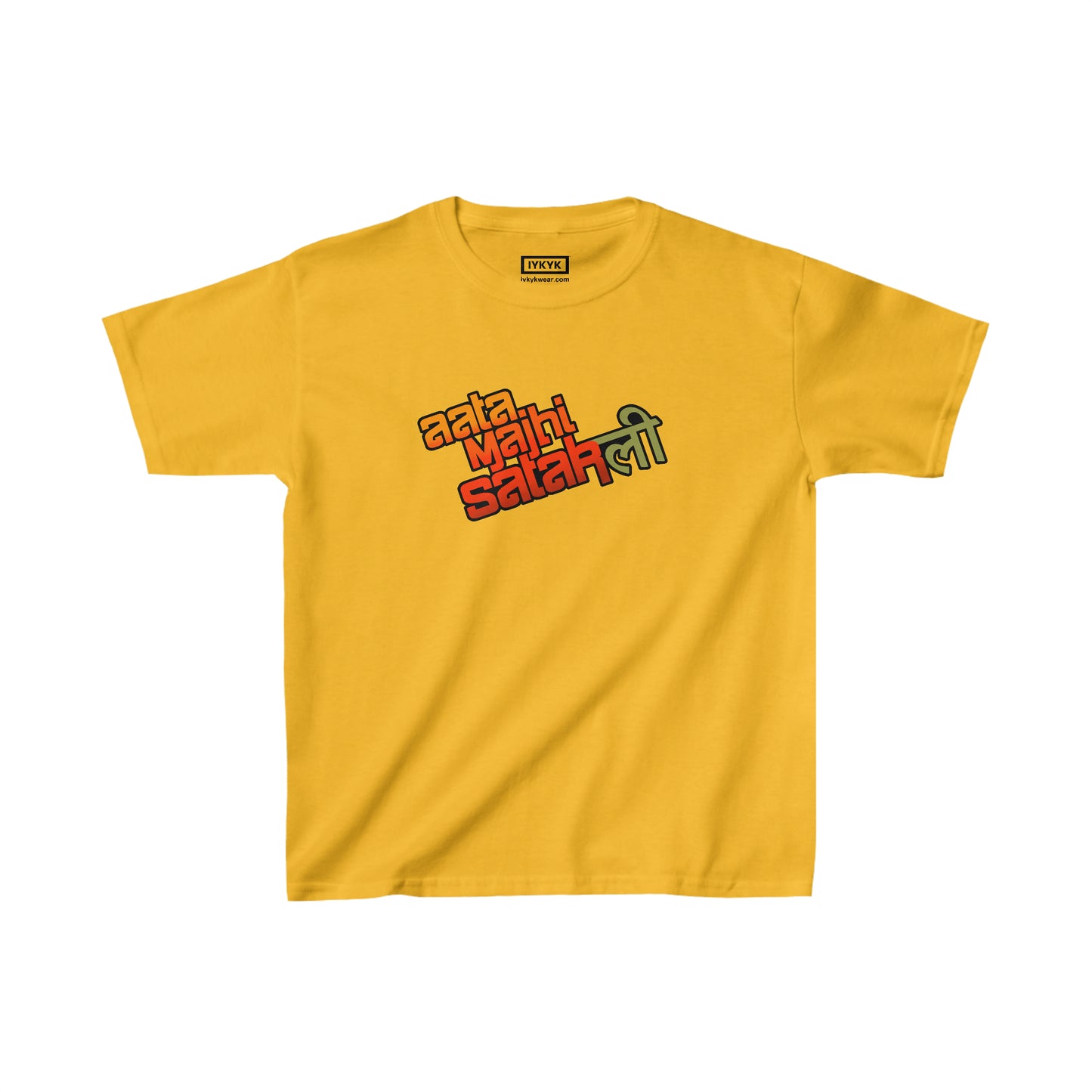 Y - Boys & Girls - Kids Tee