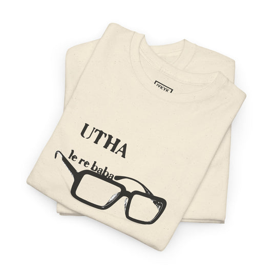 BabuRao - Utha Le Re!!!