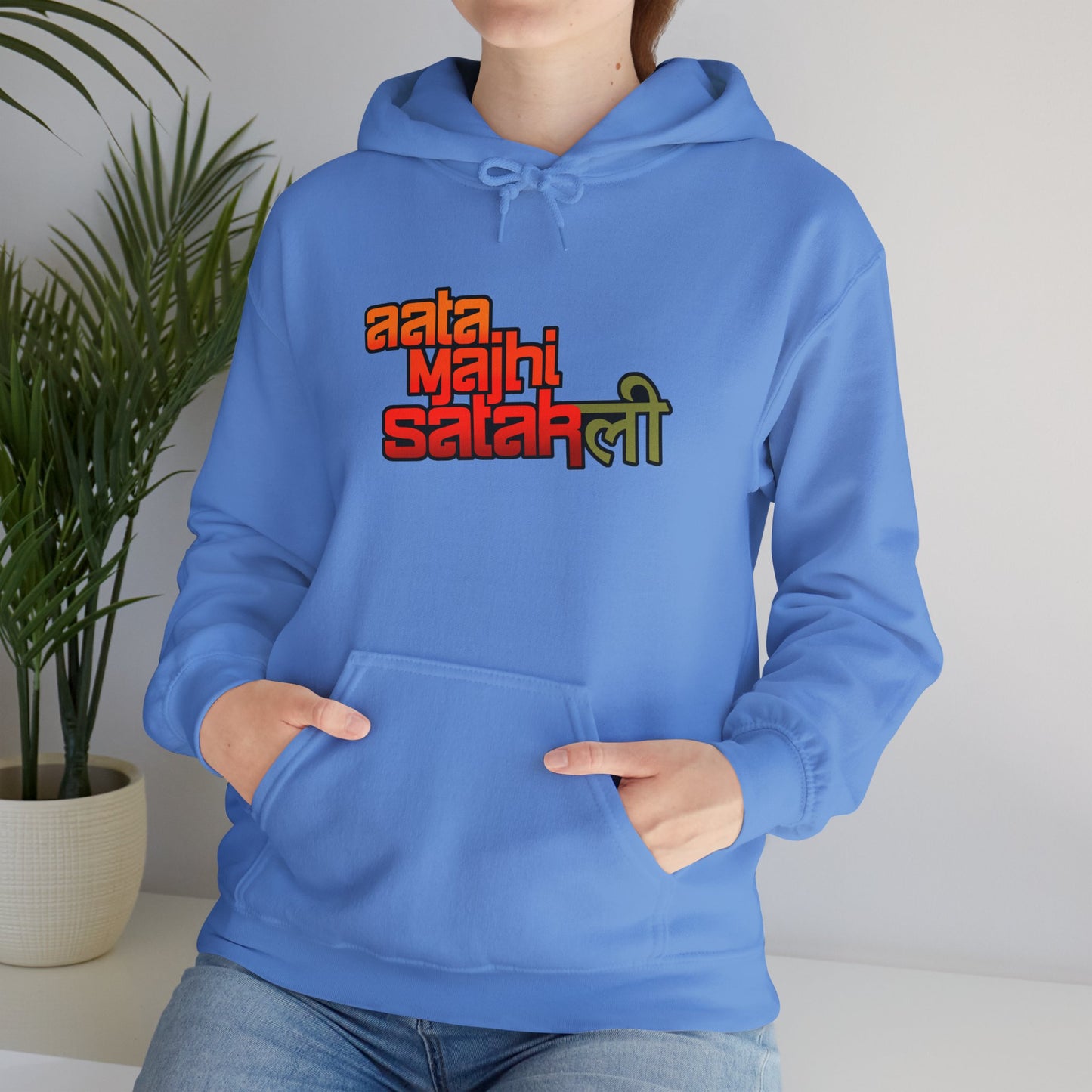 Satak-Li - Unisex Hooded Sweatshirt