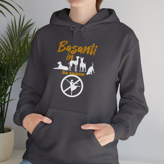 Basanti - Unisex Hooded Sweatshirt