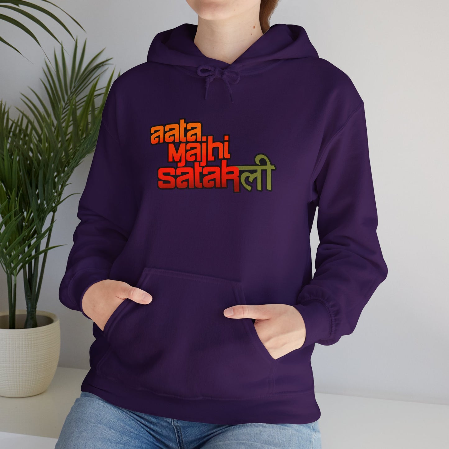 Satak-Li - Unisex Hooded Sweatshirt