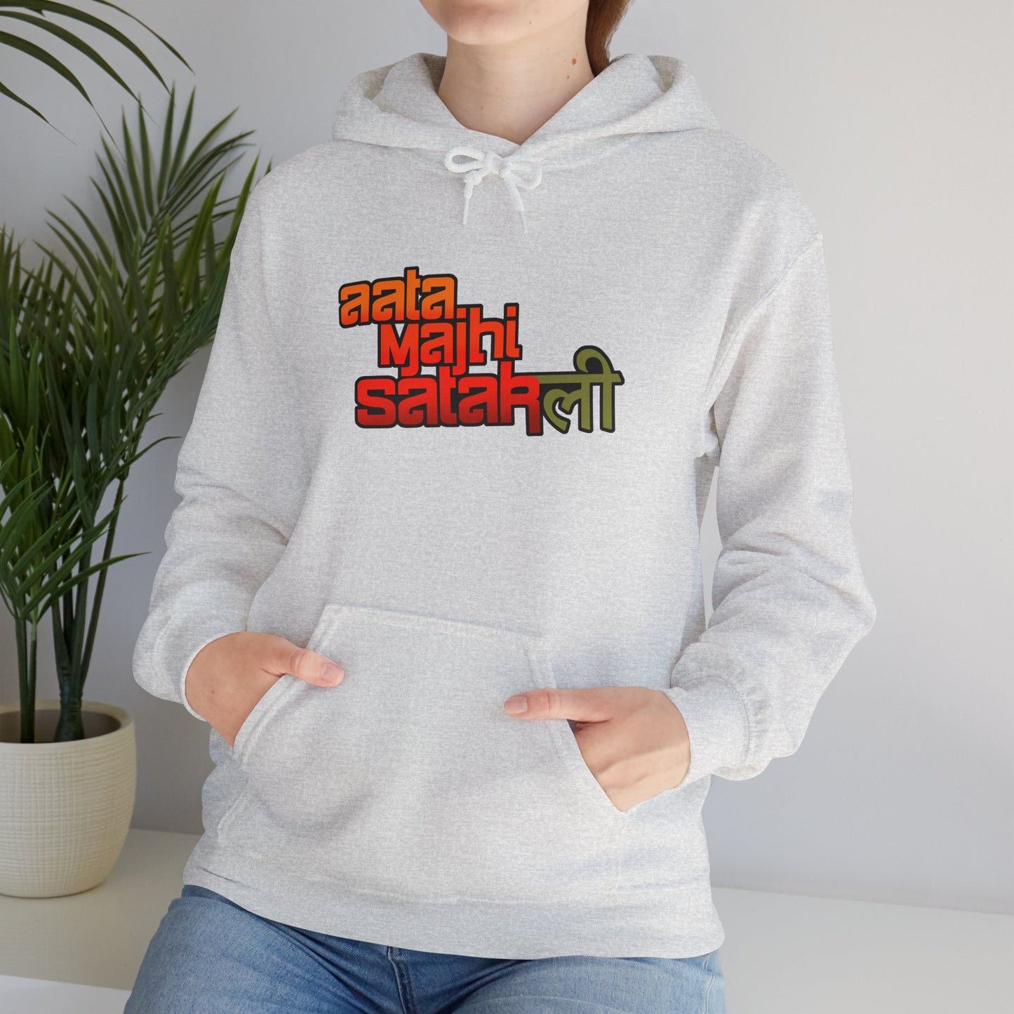 Satak-Li - Unisex Hooded Sweatshirt