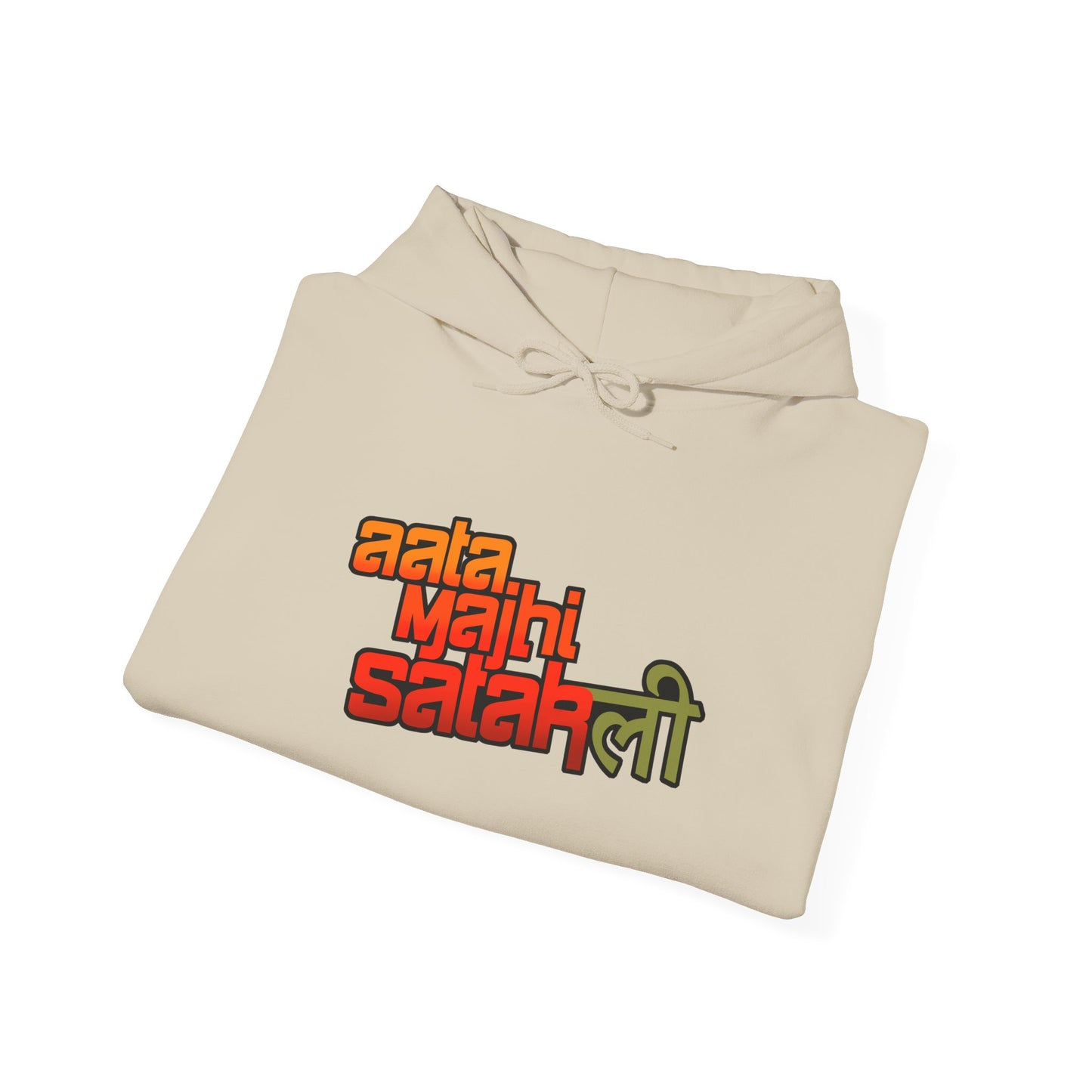 Satak-Li - Unisex Hooded Sweatshirt