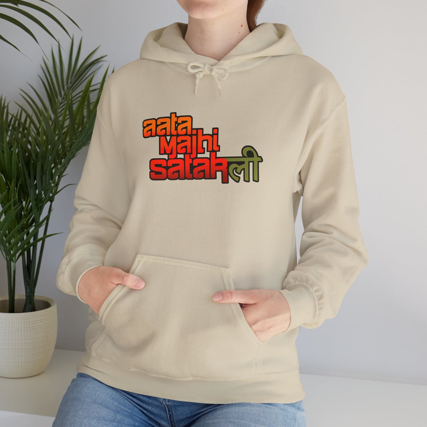 Satak-Li - Unisex Hooded Sweatshirt