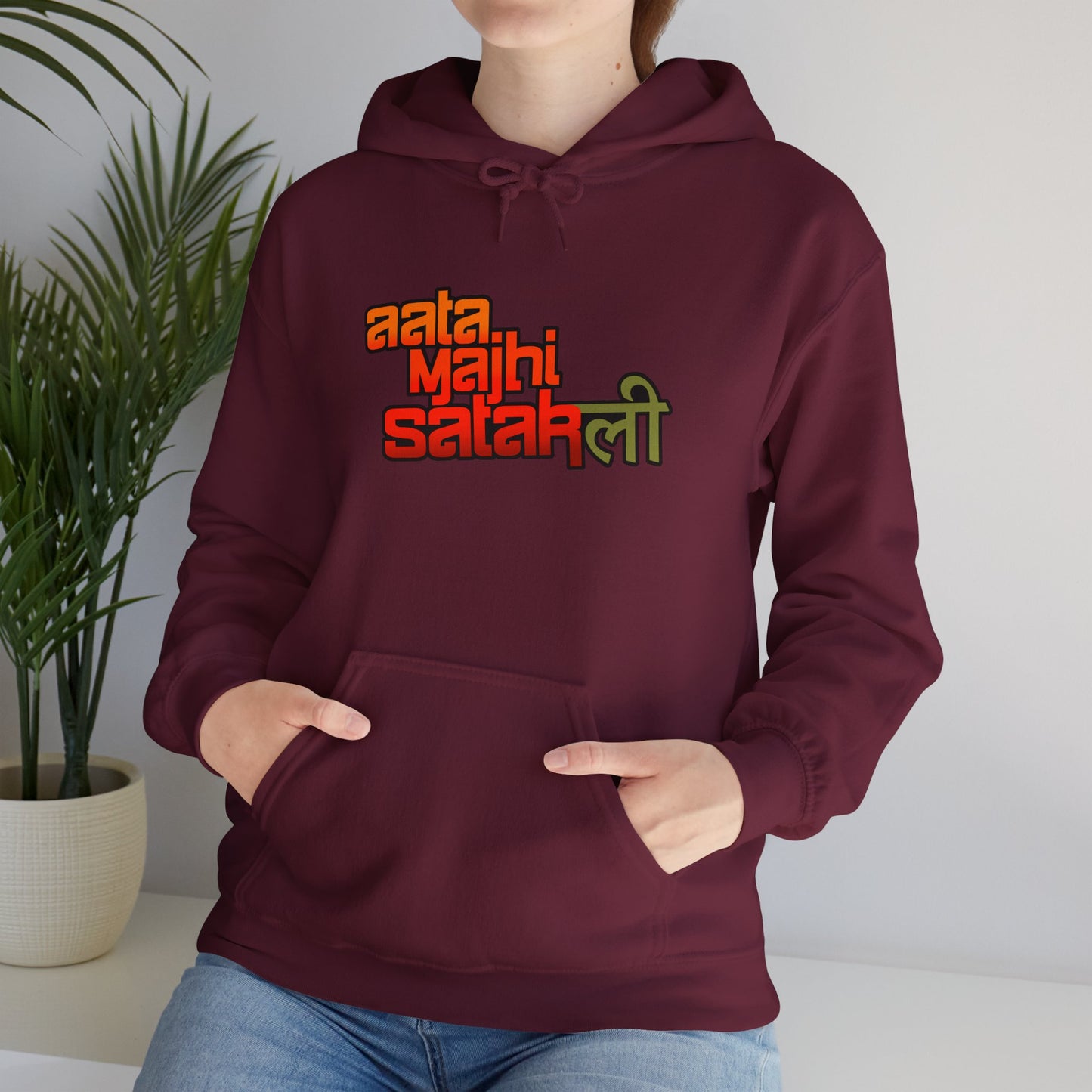 Satak-Li - Unisex Hooded Sweatshirt