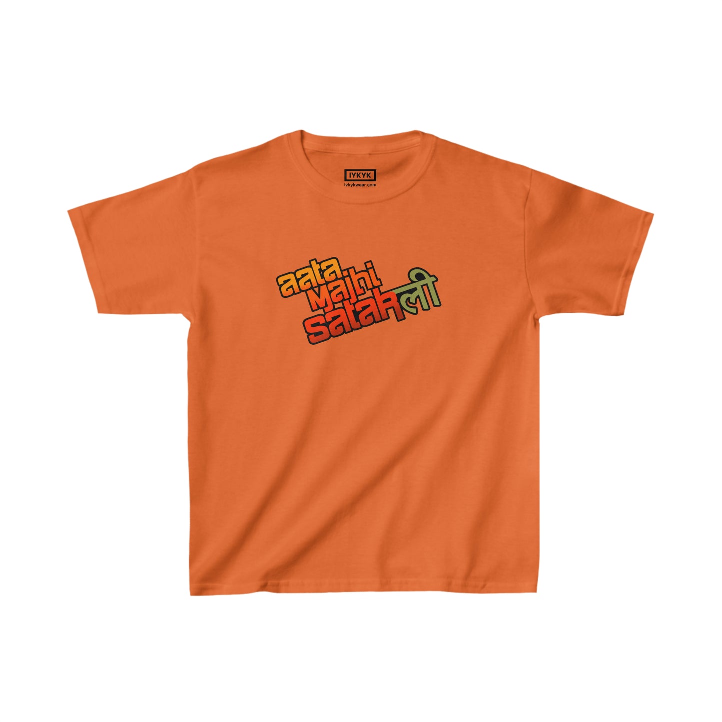 Y - Kids Heavy Cotton™ Tee