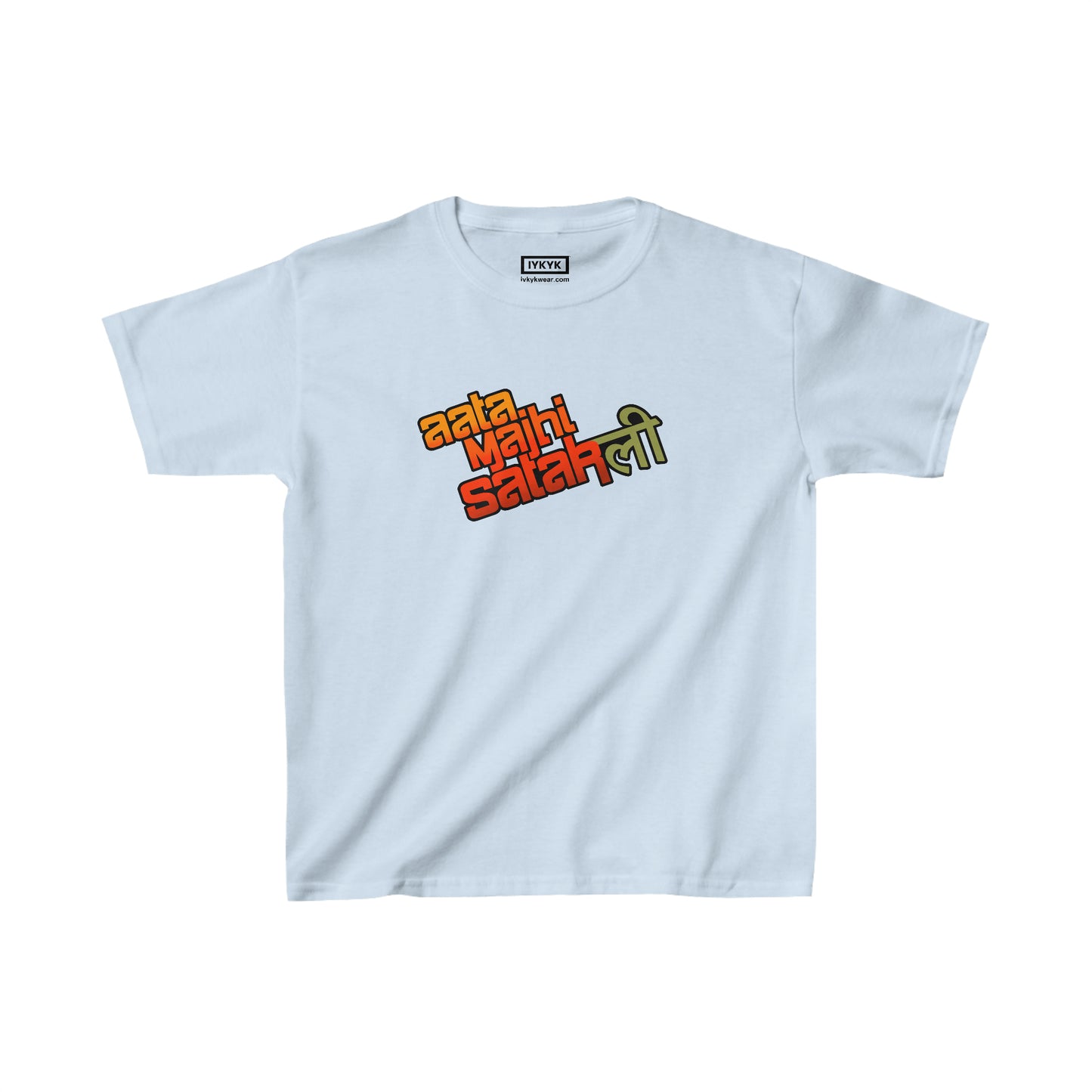 Y - Kids Heavy Cotton™ Tee