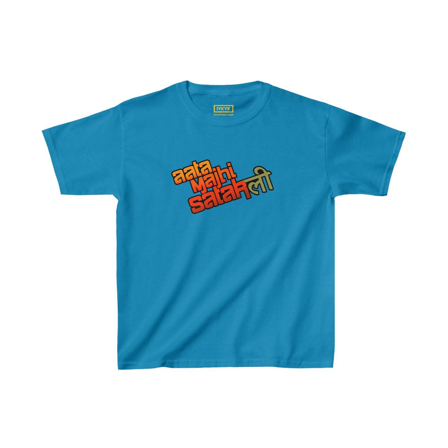 Y - Kids Heavy Cotton™ Tee