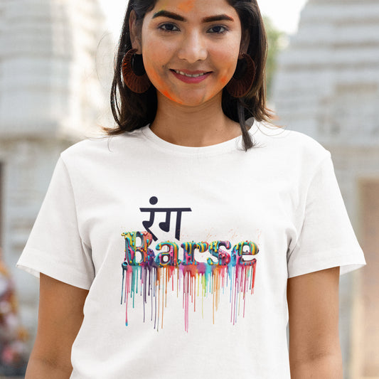 The Bolly Holi Collection - Rang Barse